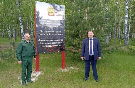 Ришат Алтынбаев проинспектировал Большевьясское лесничество Ришат Алтынбаев проинспектировал Большевьясское лесничество